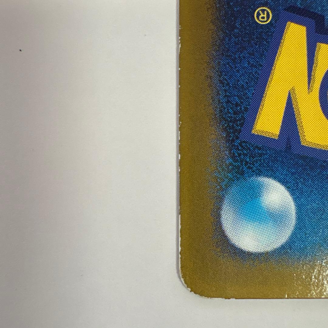 ポケモンカード　レアカード　3枚セット