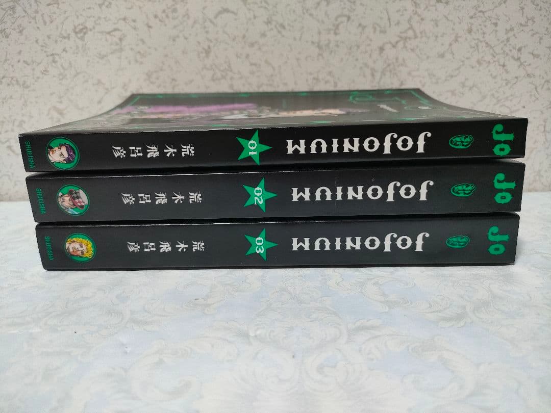 【ブックマーク完備】ジョジョニウム　jojonium 函装版全巻セット