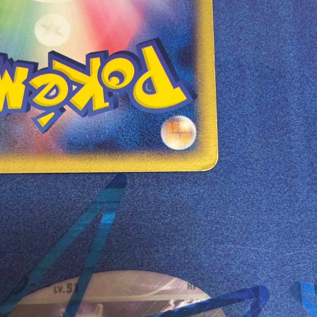 週末限定価格 ラティオス☆ ◇ 拡張パック 蒼空の激突 066/082