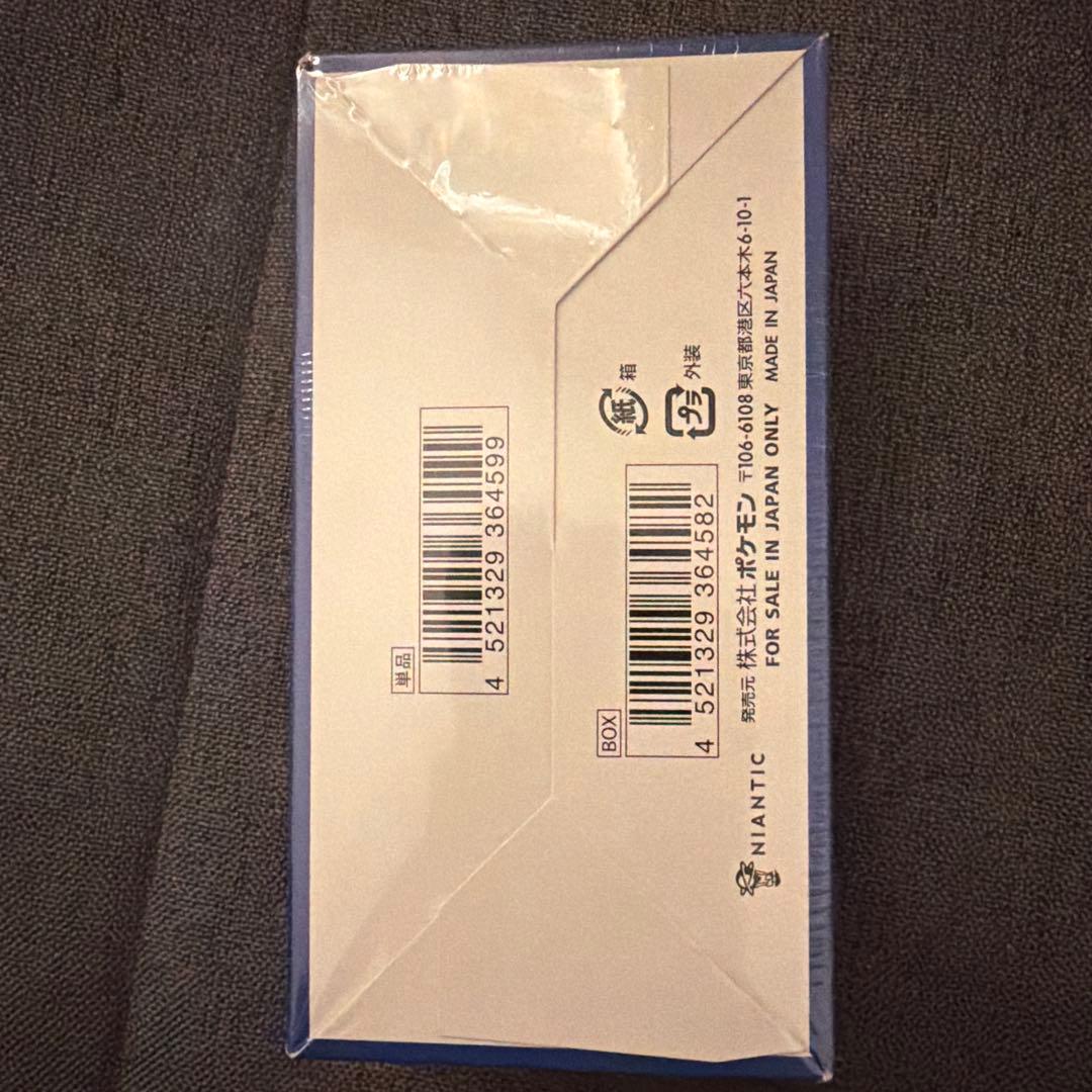 ポケモンgo box シュリンク付き