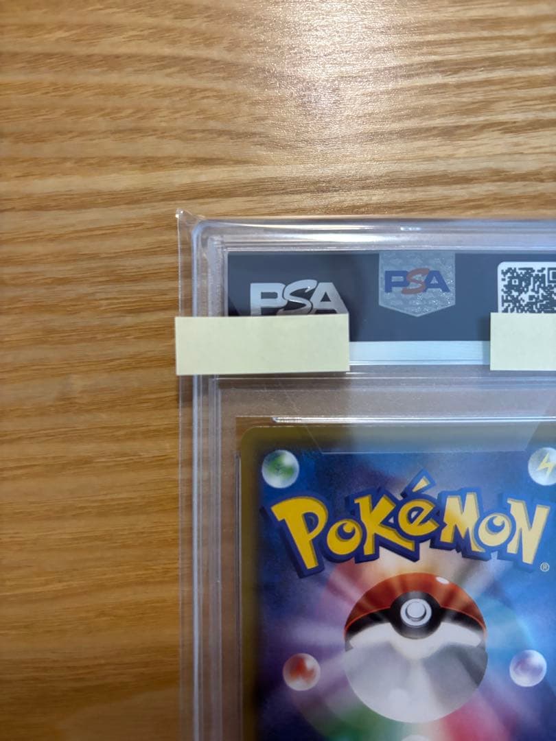 リーリエの全力 SR SM11b ドリームリーグ 068/049 PSA10