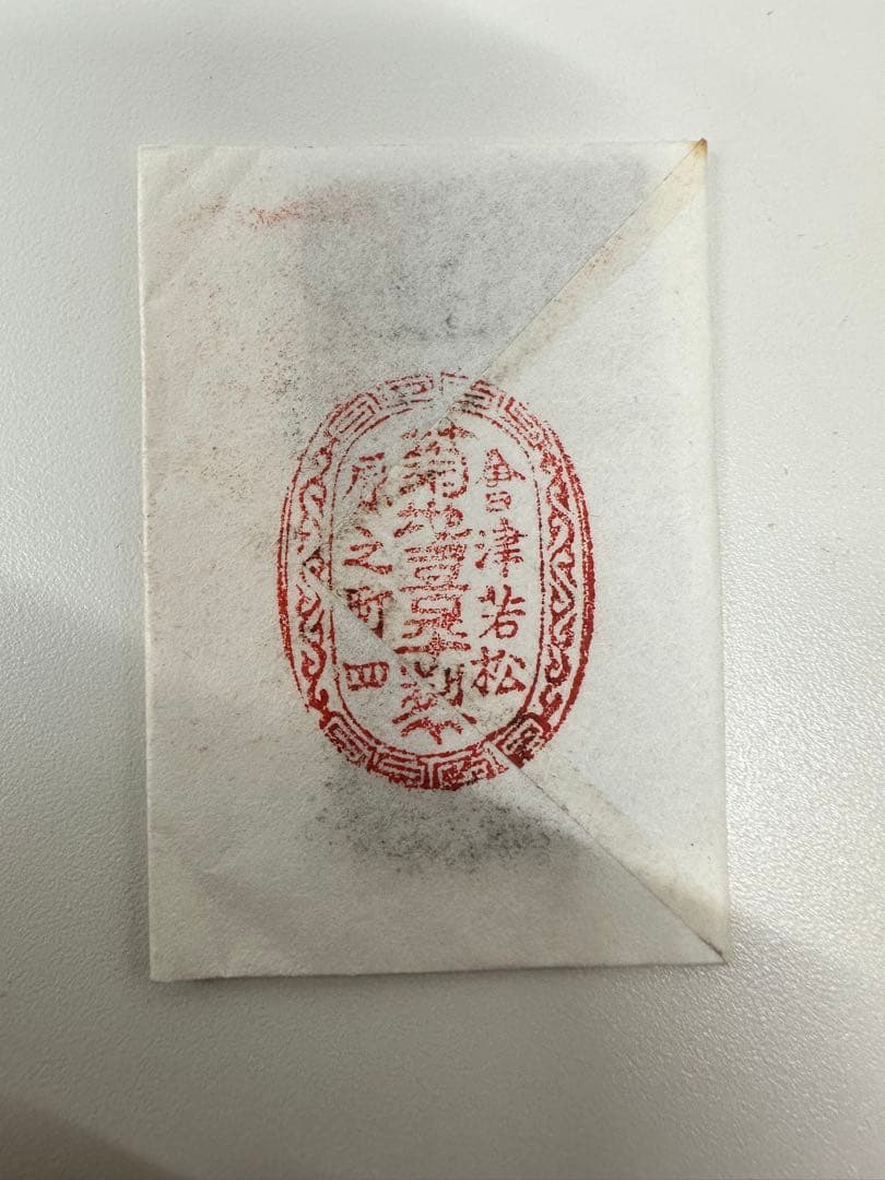 地金/お守り用　コマカ　k24 純金金粉　純金上色消粉　1g