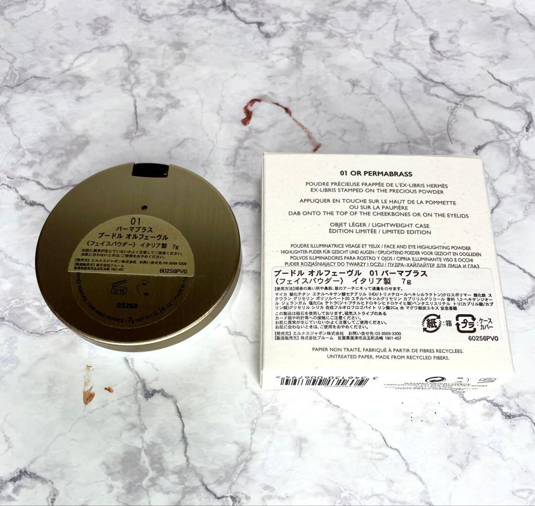 値下 新品未使用　HERMES POUDRE D'ORFÈVRE フェイスパウダ