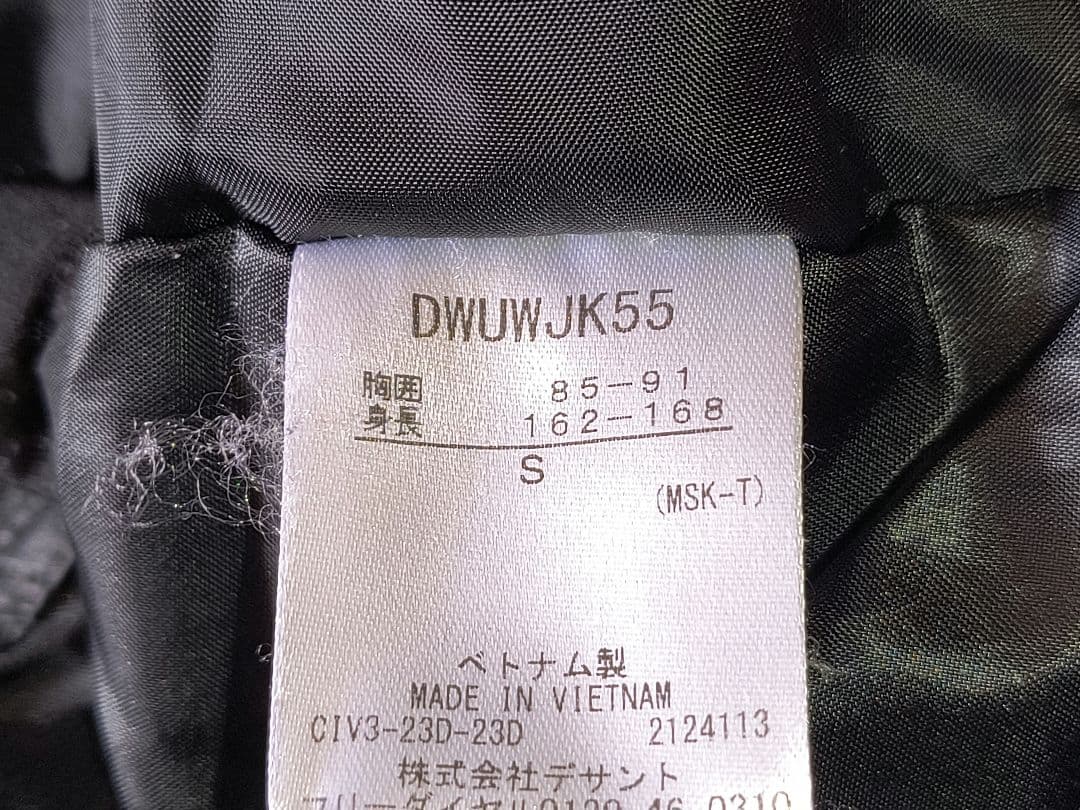 DESCENTE　スキー用ジャケット 黒白