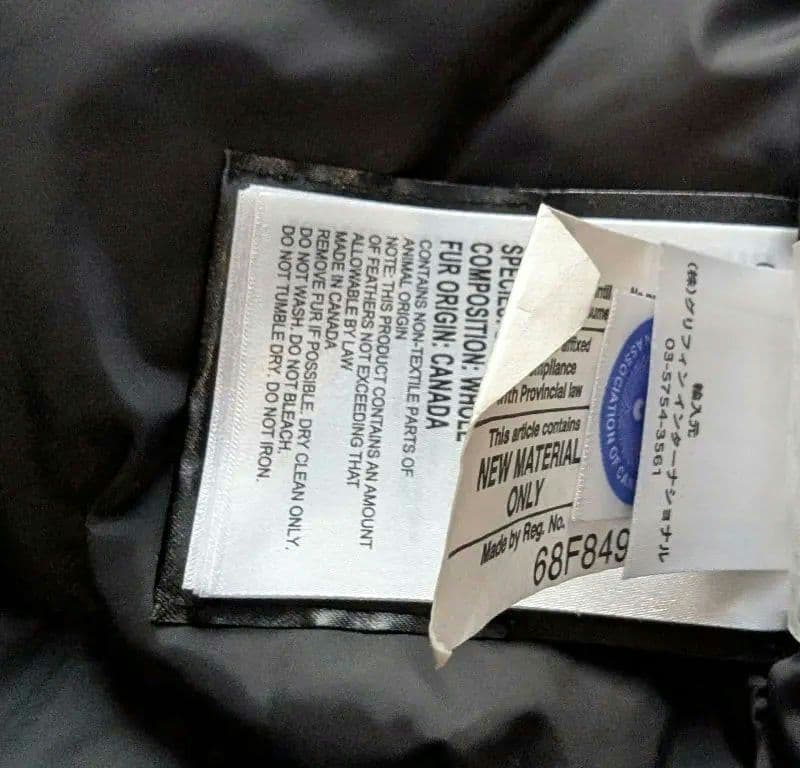 本日限定SALE✨️美品   カナダグース ジャスパー