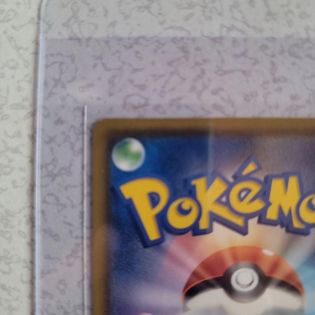 【美品】モクロー プロモ ムンク展　290/SM-P