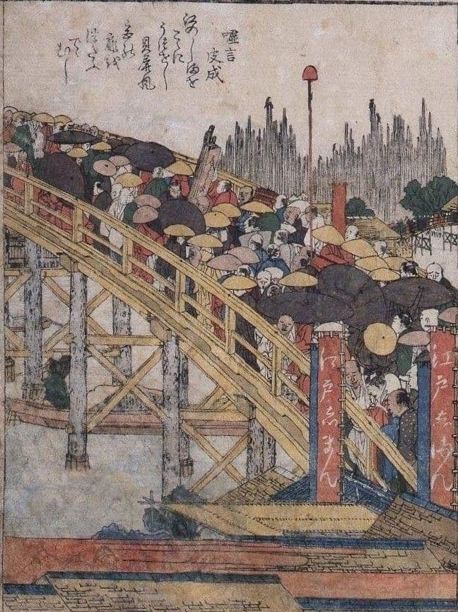 葛飾北斎作　浮世絵版画「絵本　隅田川両岸一覧」中巻　越前和紙複製画