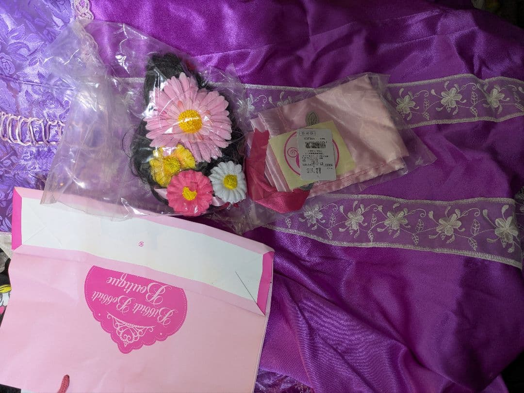 ビビディバビディブティック　ラプンツェル　130 セット