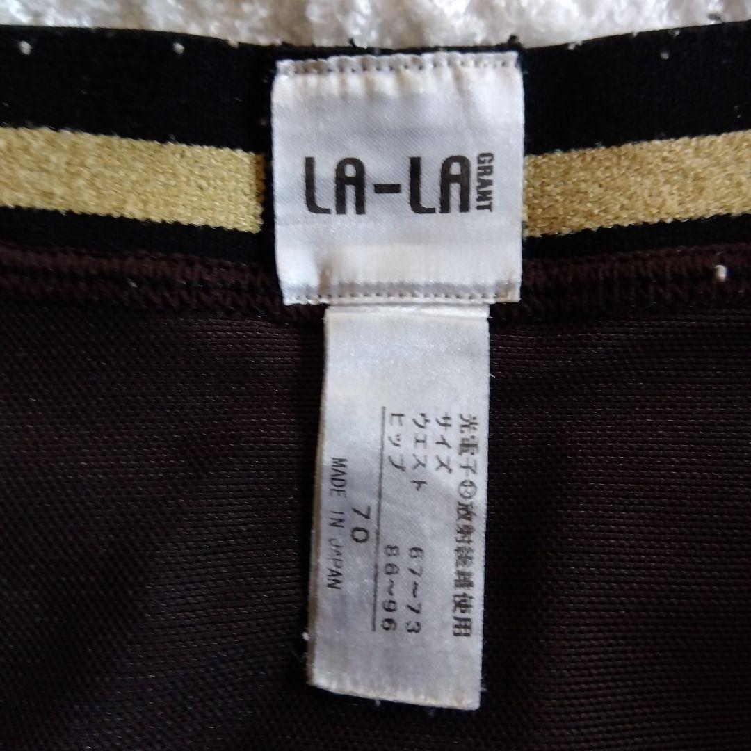 Giant E One's LALAリンパドレナージュスパッツサイズ70ブラウン