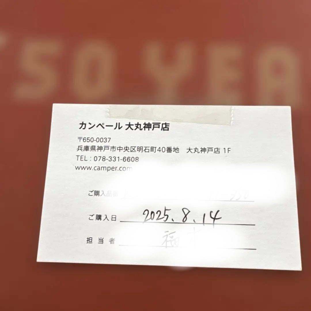 最終お値下げ　CAMPER カンペール　ブラック ローファー　35