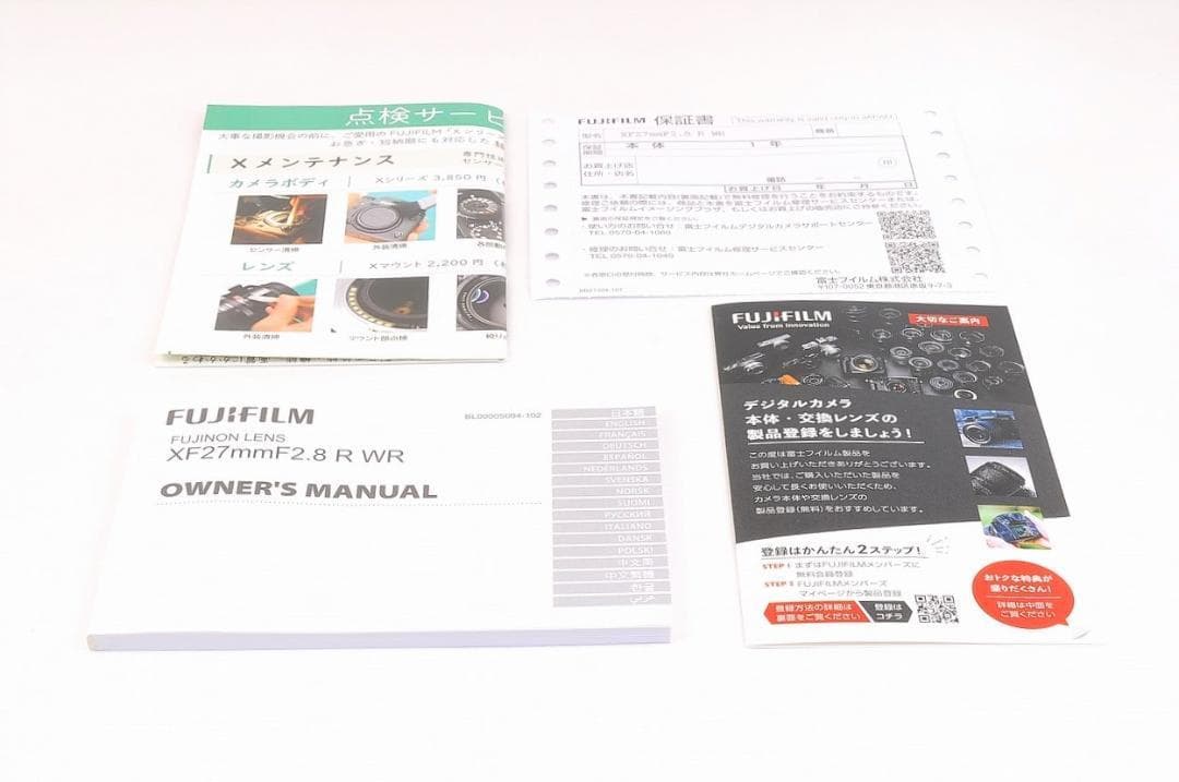 【新品未使用】FUJIFILM XF 27mmF2.8 R WR レンズ