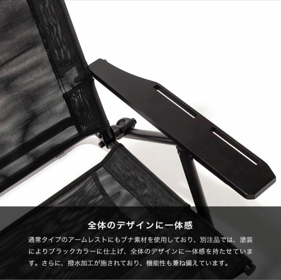 アッソブ×サンデーマウンテン　別注ハイバックローバーチェア メッシュ　最安値