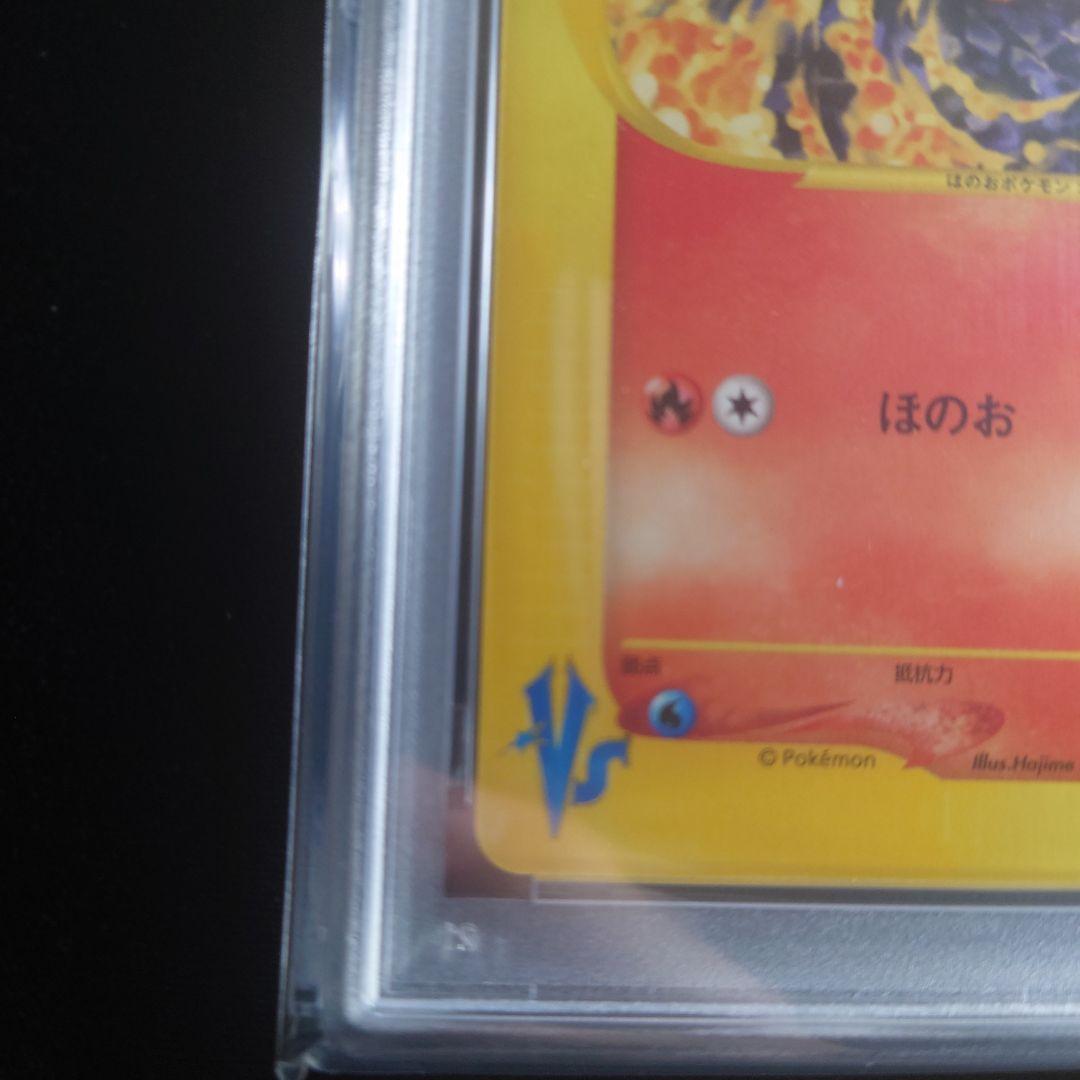 【PSA9】カリンのブースター ● ポケモンカード★VS 089/141