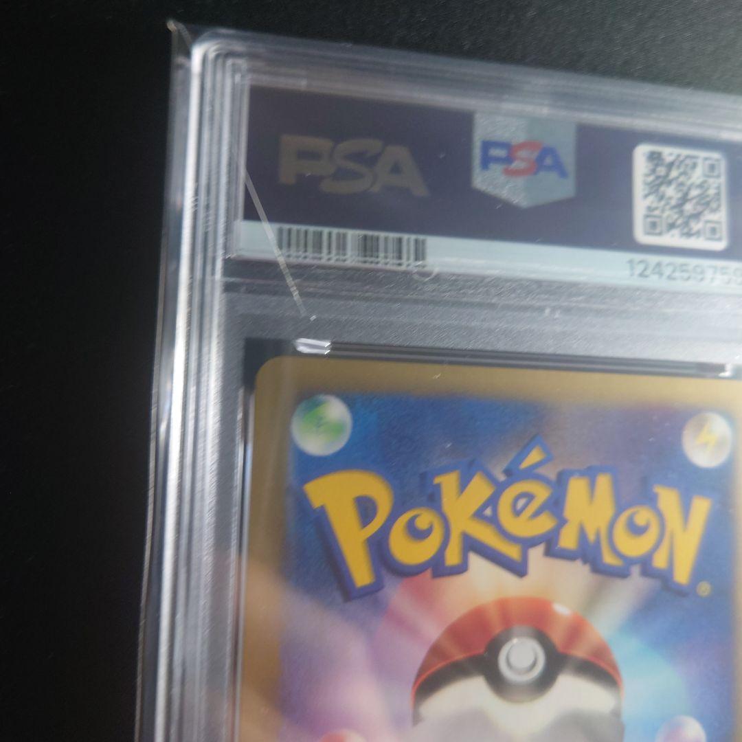 【PSA9】カリンのブースター ● ポケモンカード★VS 089/141