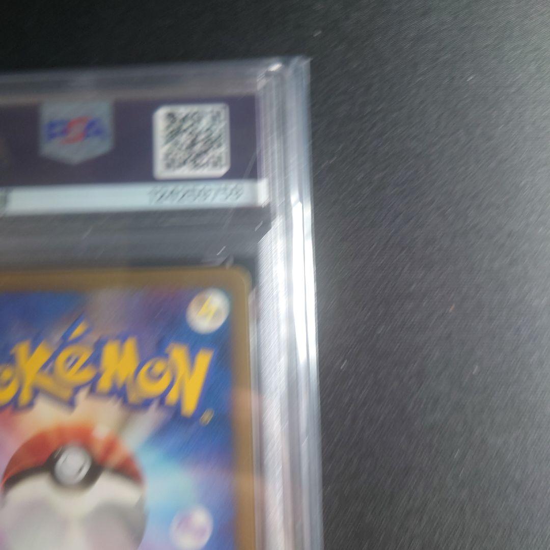 【PSA9】カリンのブースター ● ポケモンカード★VS 089/141