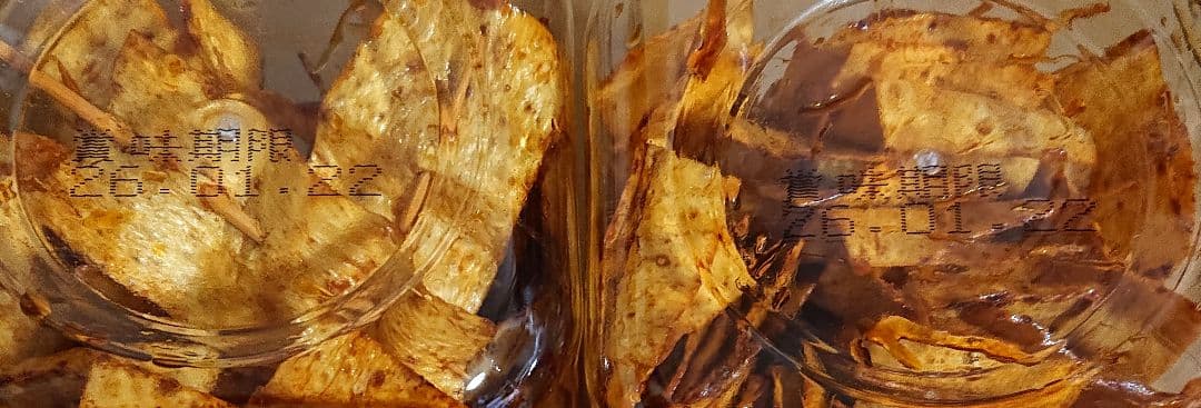 mama .  アミューズメント お菓子(おつまみ)セットと追加お菓子