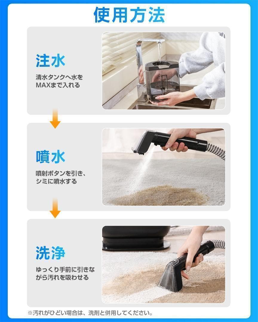 ゆ*️様 yadea リンサー洗浄機 掃除機 R6 加熱 定温式 リンサークリー