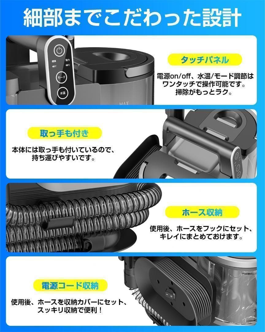 ゆ*️様 yadea リンサー洗浄機 掃除機 R6 加熱 定温式 リンサークリー