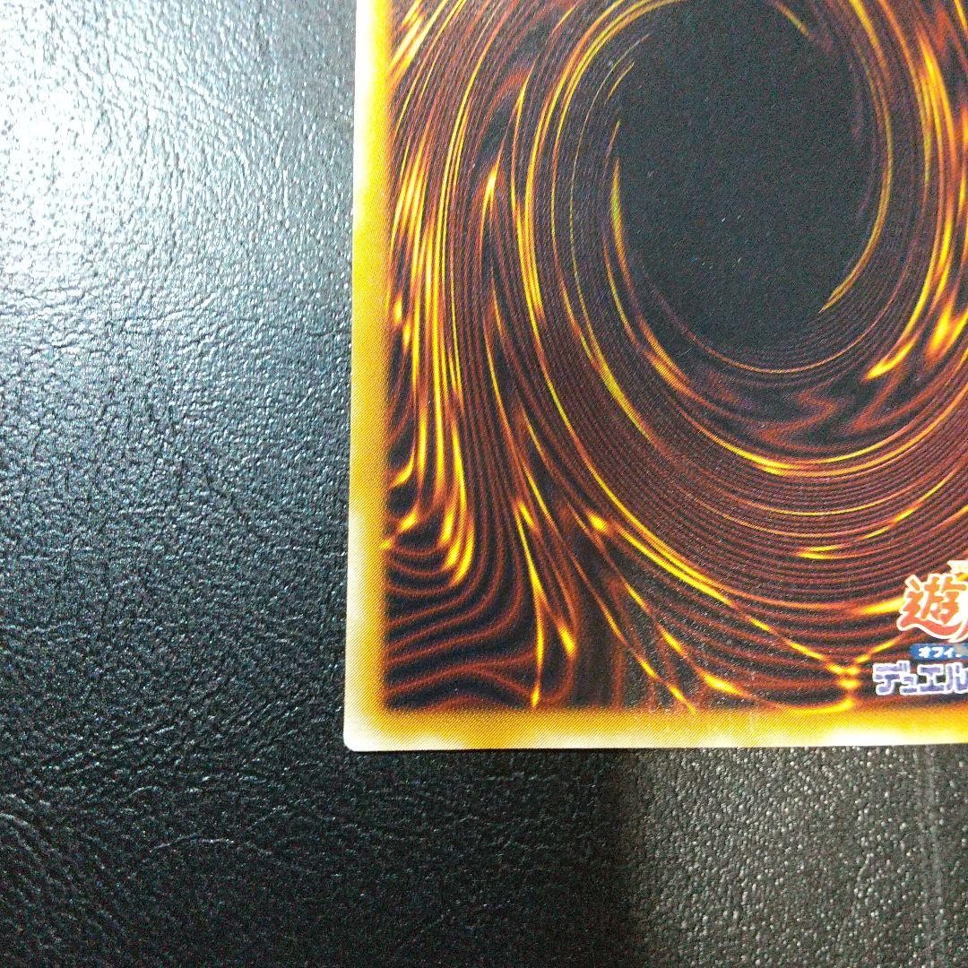 【美品】レッドアイズレリーフ① 五つ目