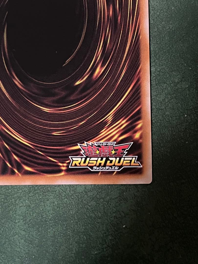 遊戯王ラッシュデュエル　暗黒騎士ガイア　オーバーラッシュレア　ORR