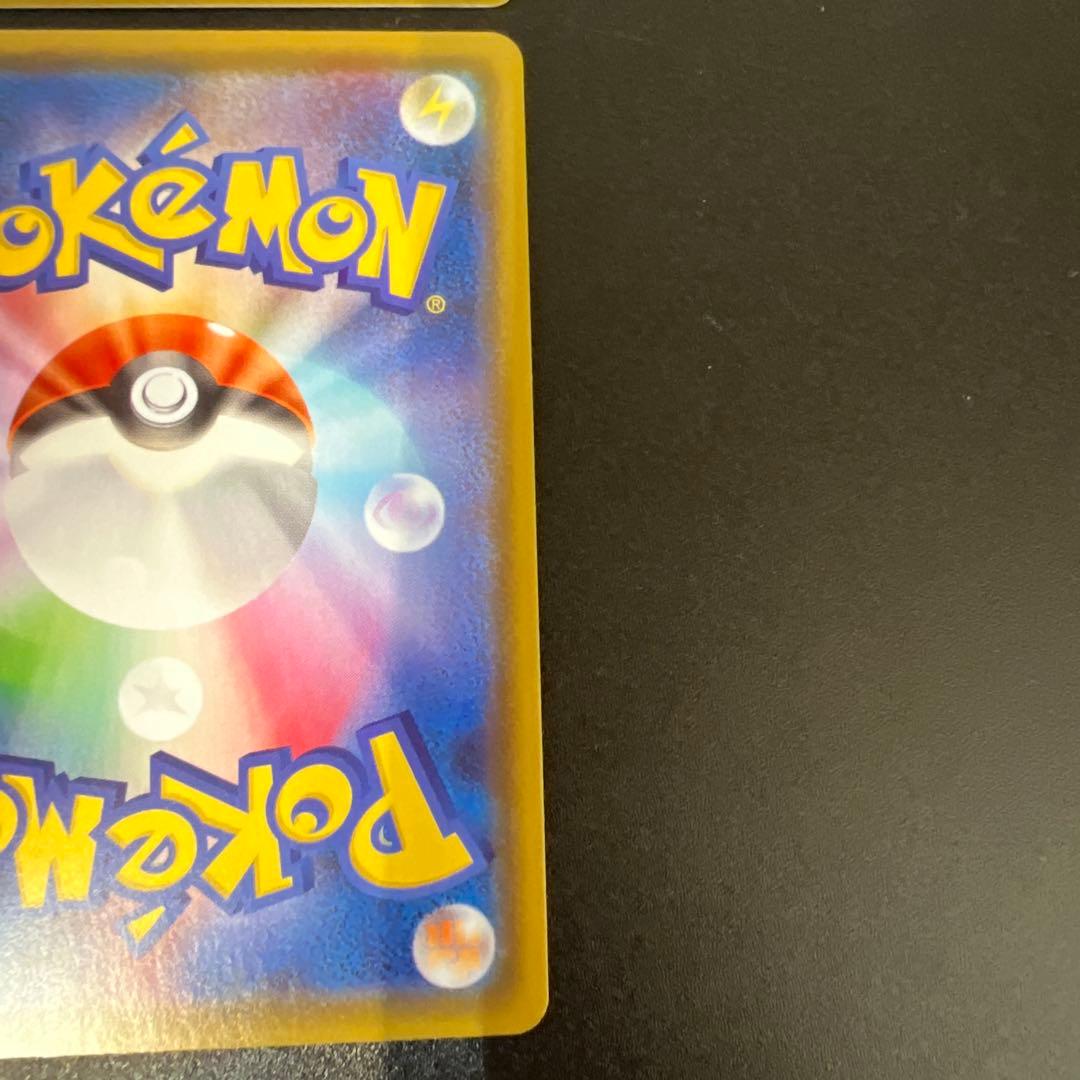 ポケモンカード VMAX HR ４枚セット