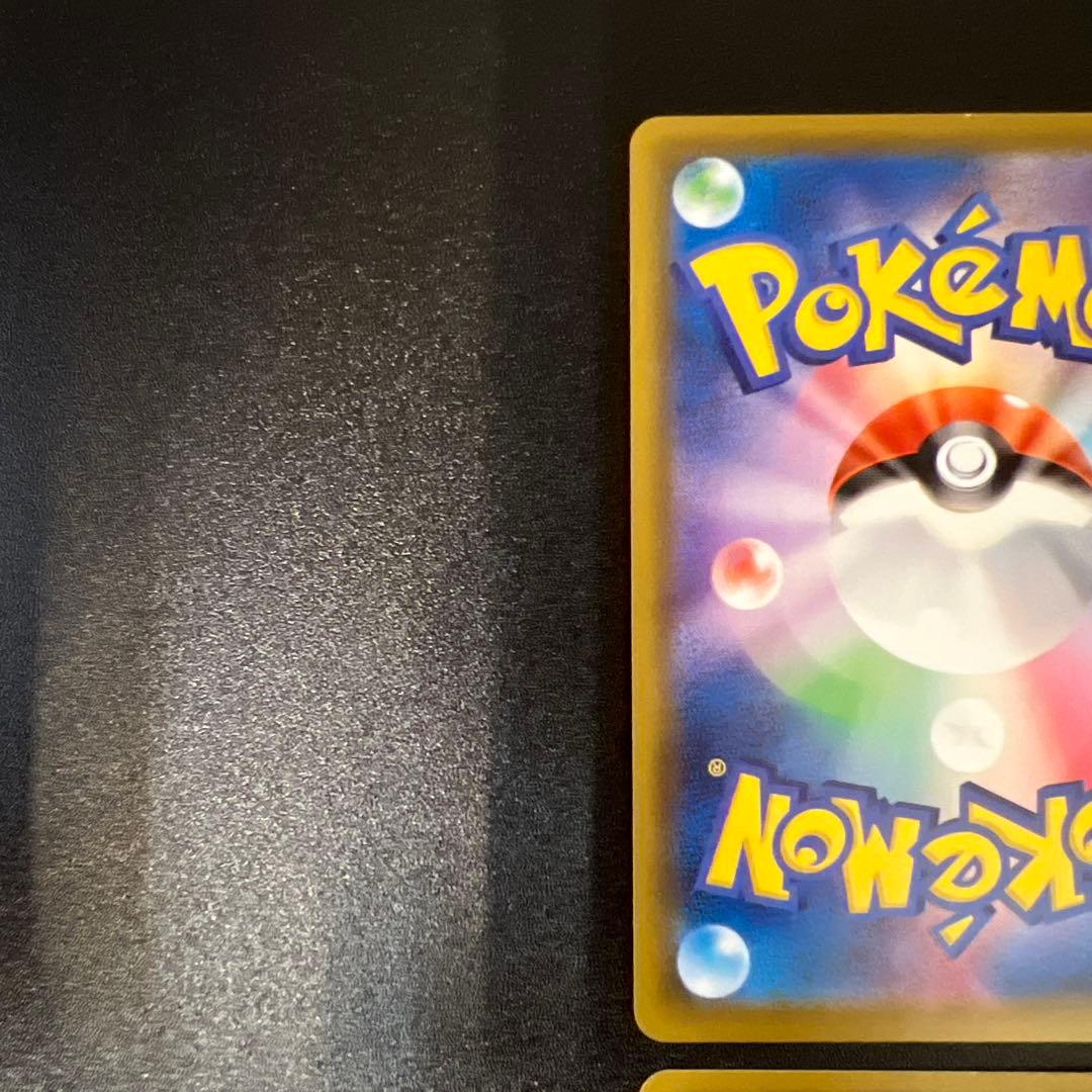 ポケモンカード VMAX HR ４枚セット