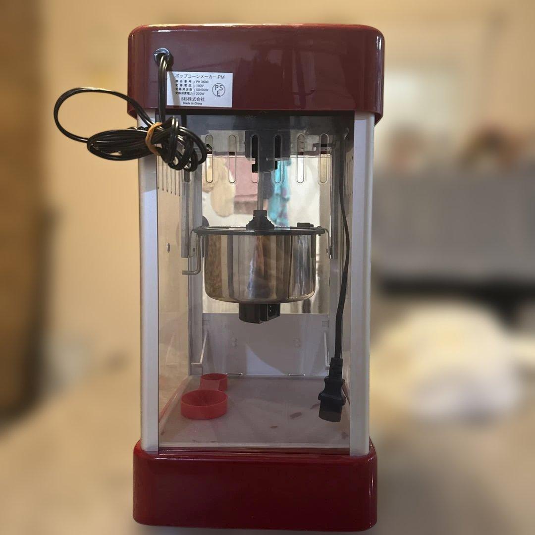 ポップコーンメーカー レトロデザイン
