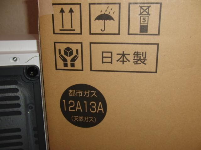 未使用品　NORITZ GFH-4006S-W5 2022年製 都市ガス