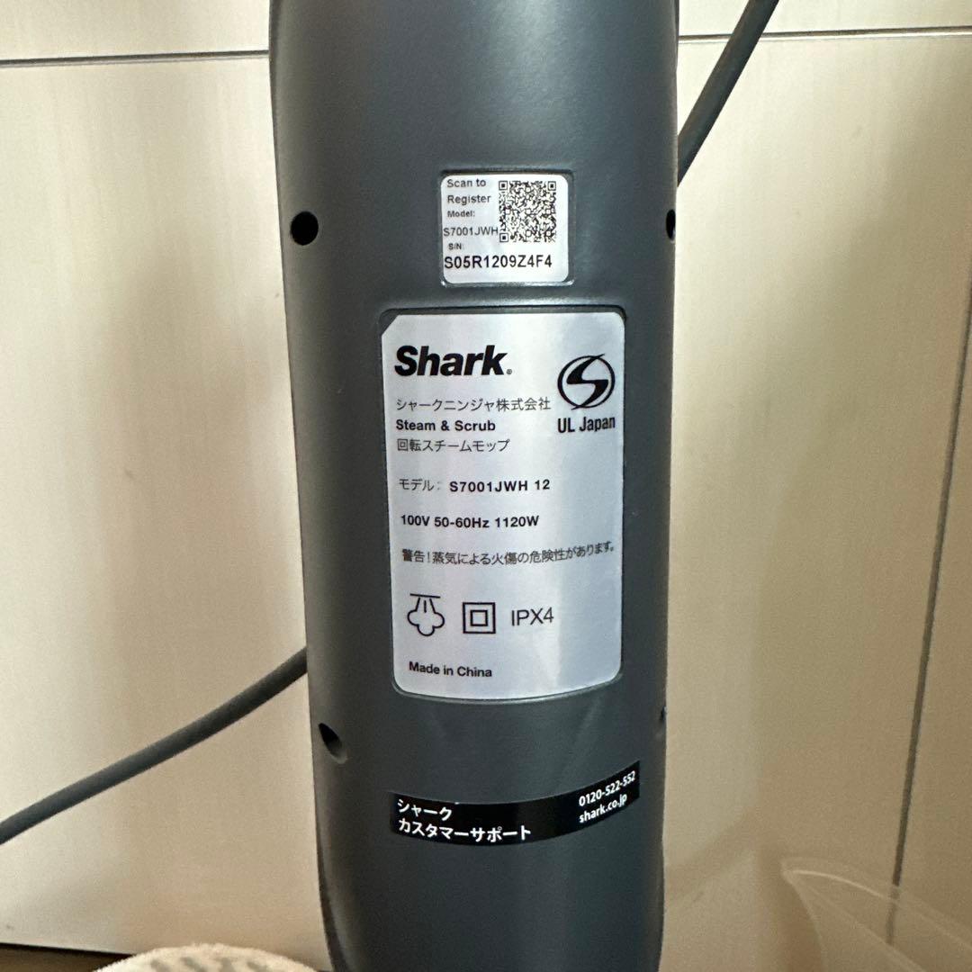 Shark STEAM & SCRUB 回転スチームモップ S7001J