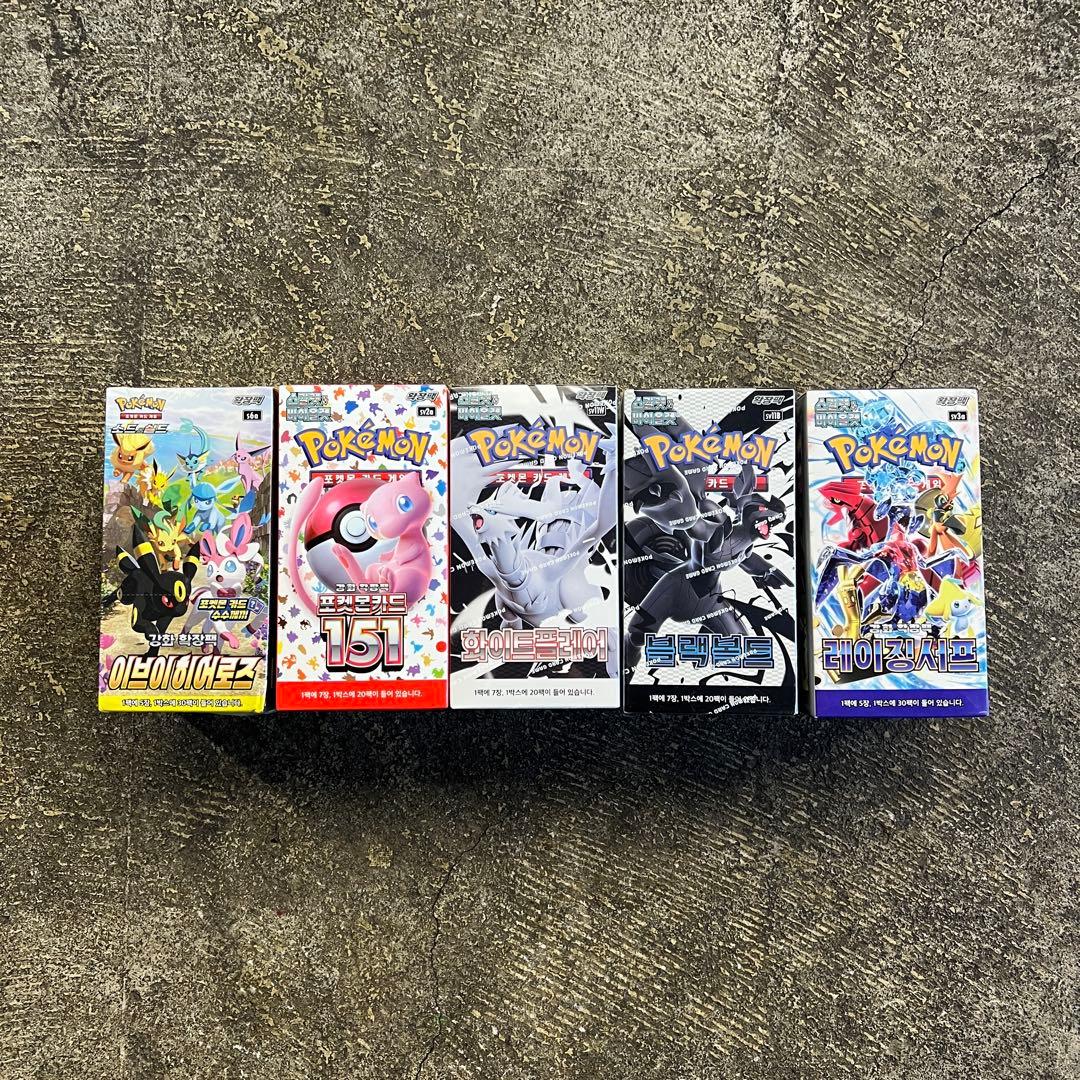 【新品未開封】韓国版ポケモンカードBOX 5種セット イーブイヒーローズ 151