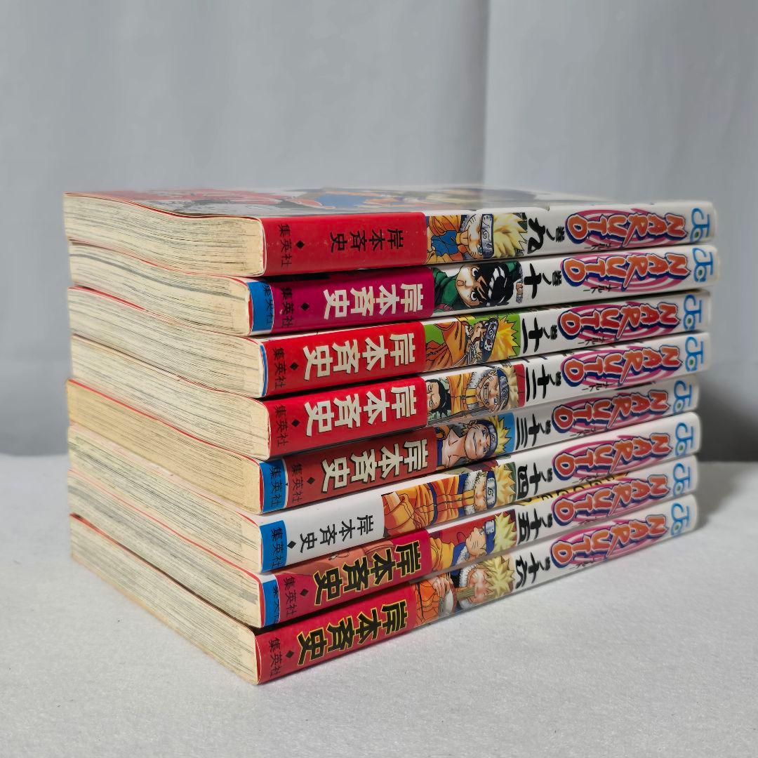 NARUTO 1~16巻 22巻 秘伝 兵の書 臨の書 岸本斉史 初版