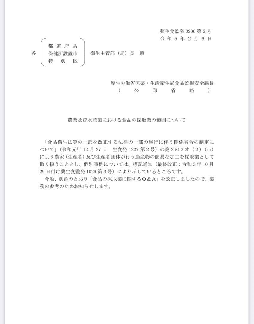 あんみつ様⁑専用出品ページ