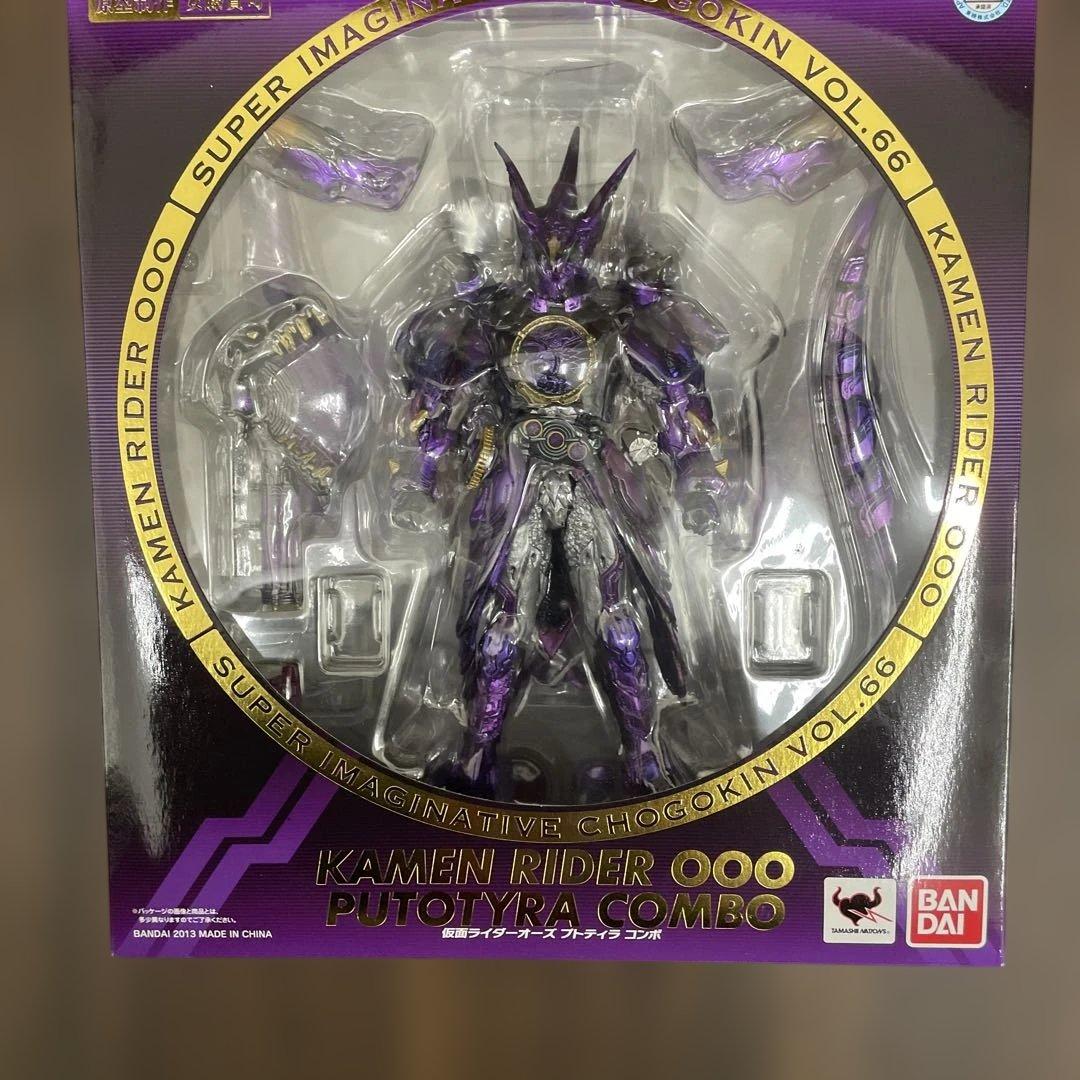 S.I.C. SIC仮面ライダーオーズ プトティラ コンボ　未開封