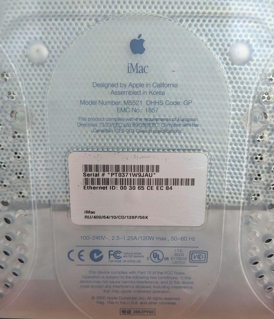 【ジャンク/起動不可】iMac DV G3 ルビー スケルトン 本体のみ