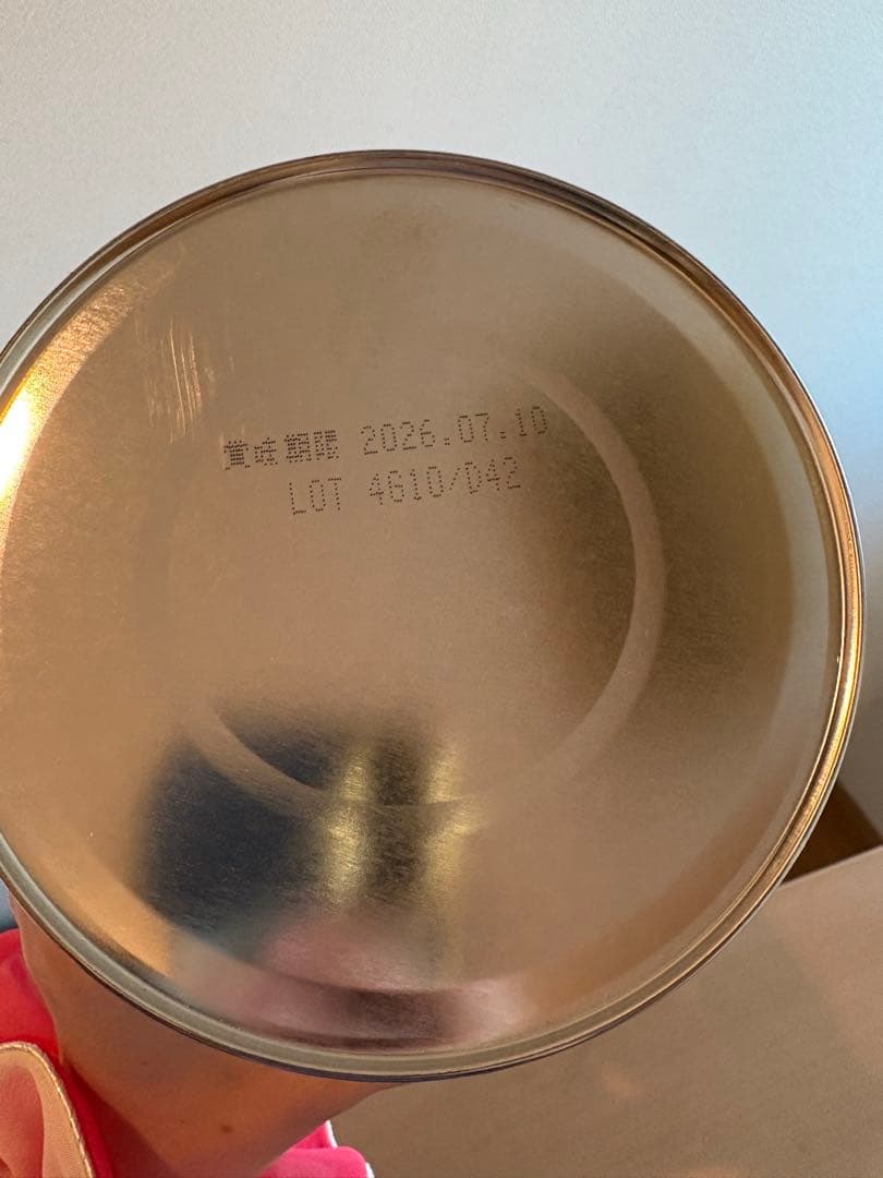 りん 森永 ニューMA-1 大缶 (800ｇ)