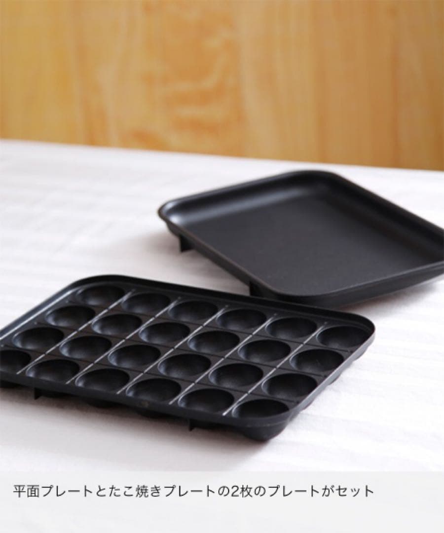 BRUNO 限定カラー コンパクトホットプレート & セラミックコート鍋