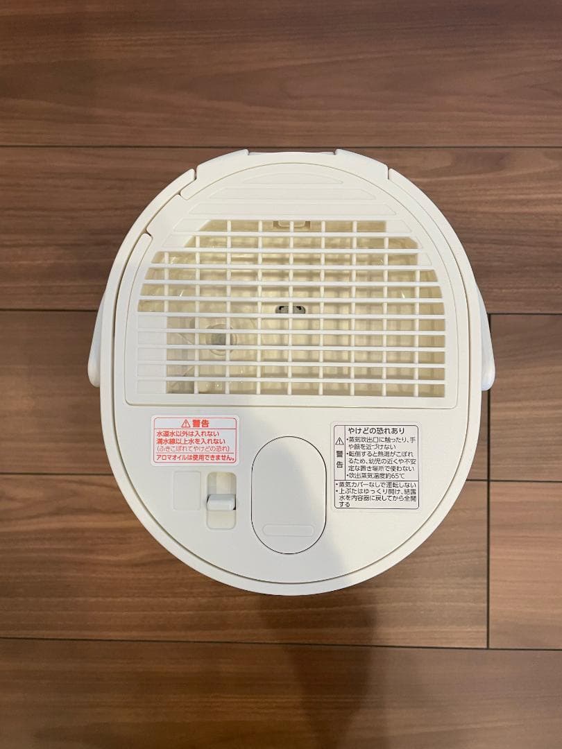 象印 ZOJIRUSHI スチーム式加湿器 EE-MB20-WA 2025年製