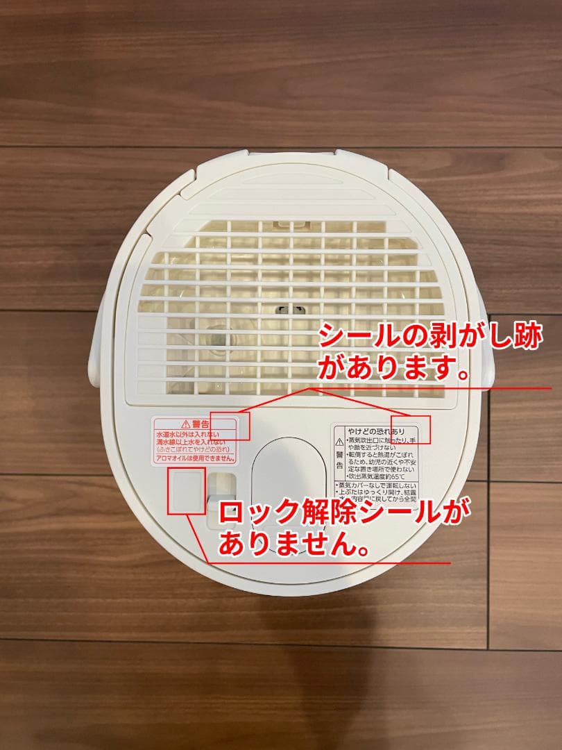象印 ZOJIRUSHI スチーム式加湿器 EE-MB20-WA 2025年製