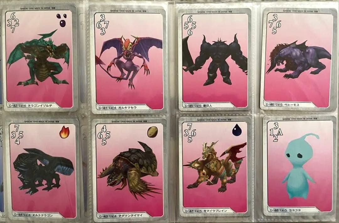 ファイナルファンタジーⅧ トレーディングカード カード トリG1〜G90:90枚