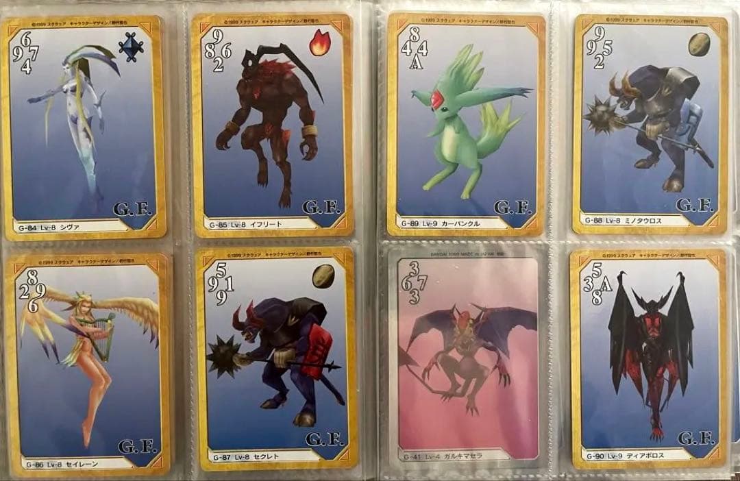 ファイナルファンタジーⅧ トレーディングカード カード トリG1〜G90:90枚