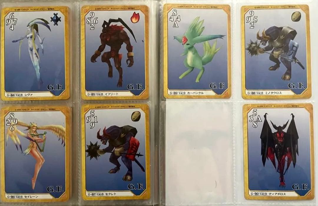 ファイナルファンタジーⅧ トレーディングカード カード トリG1〜G90:90枚
