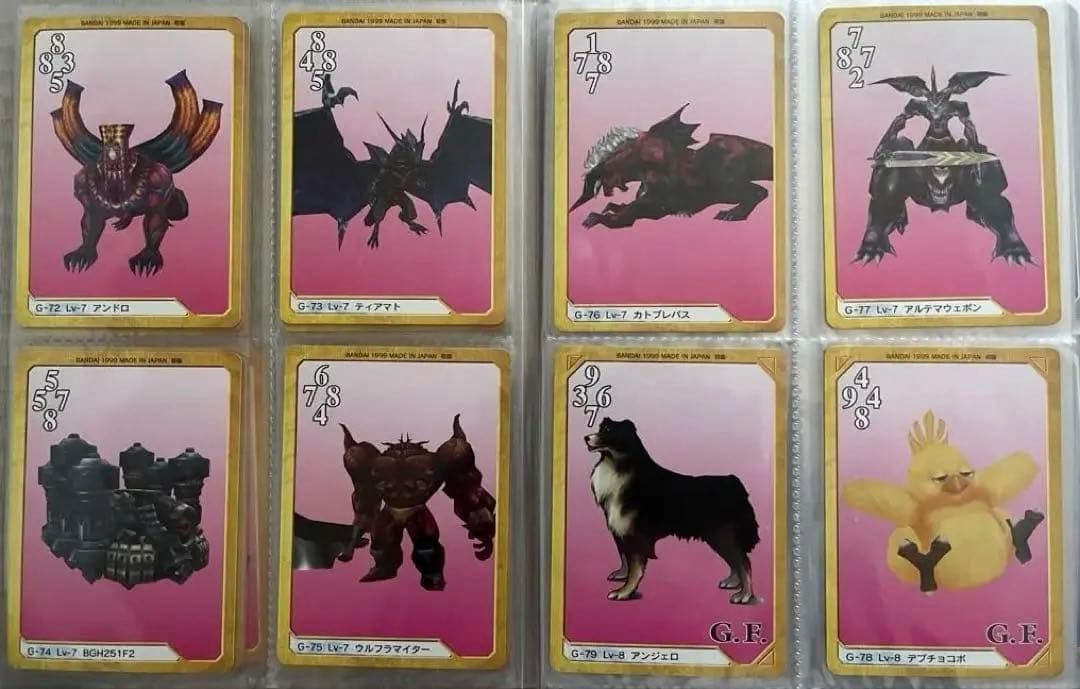 ファイナルファンタジーⅧ トレーディングカード カード トリG1〜G90:90枚