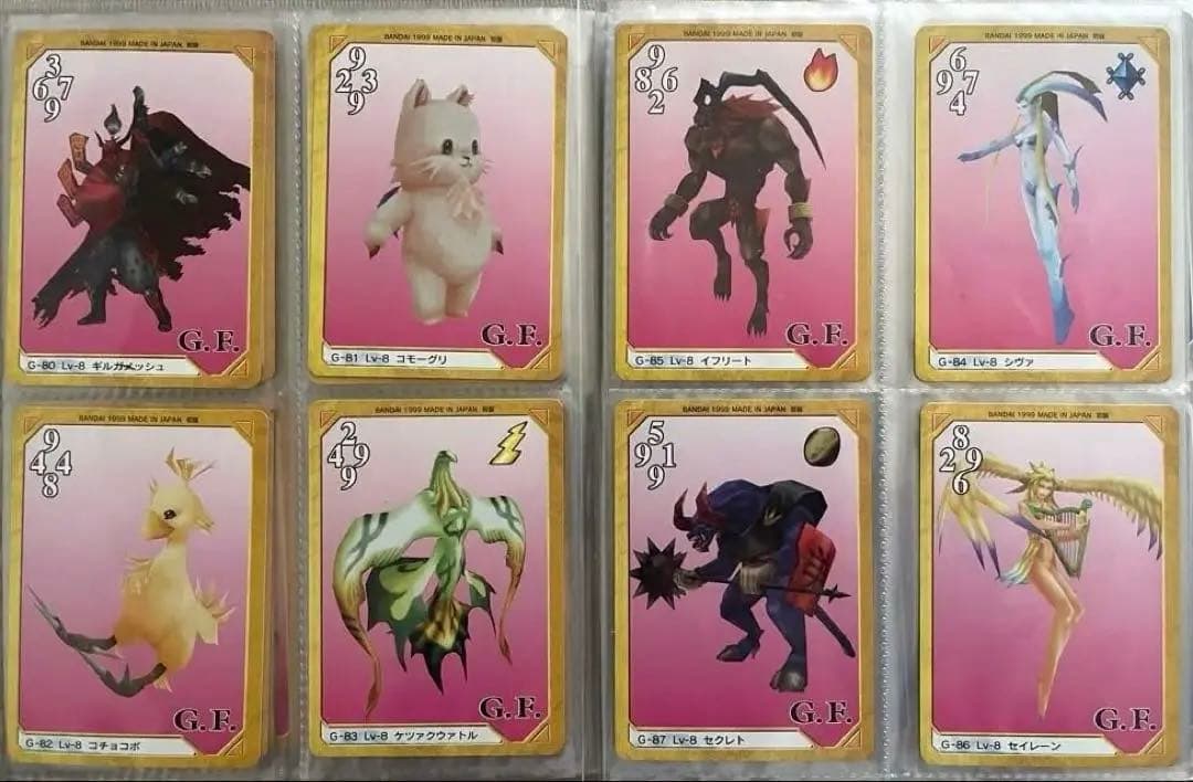 ファイナルファンタジーⅧ トレーディングカード カード トリG1〜G90:90枚