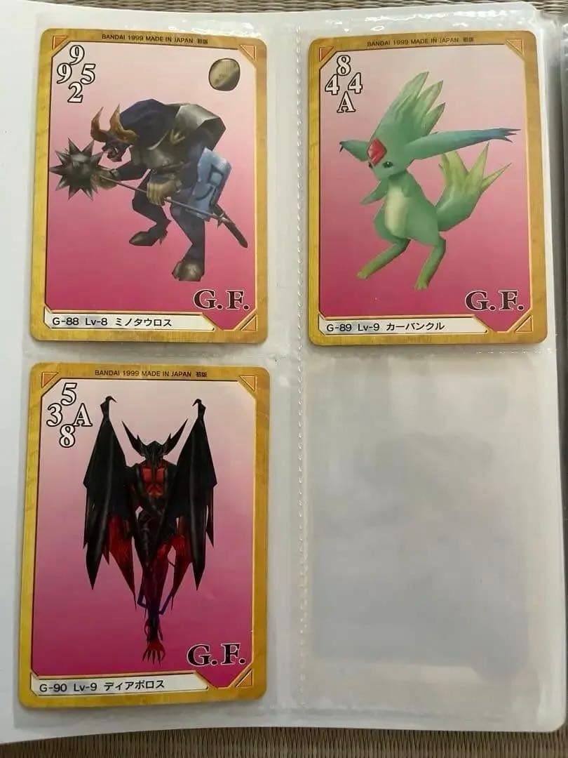 ファイナルファンタジーⅧ トレーディングカード カード トリG1〜G90:90枚