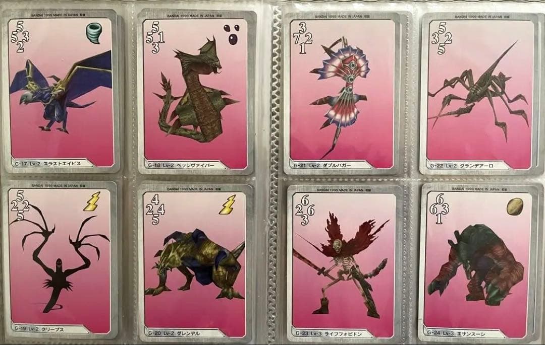 ファイナルファンタジーⅧ トレーディングカード カード トリG1〜G90:90枚