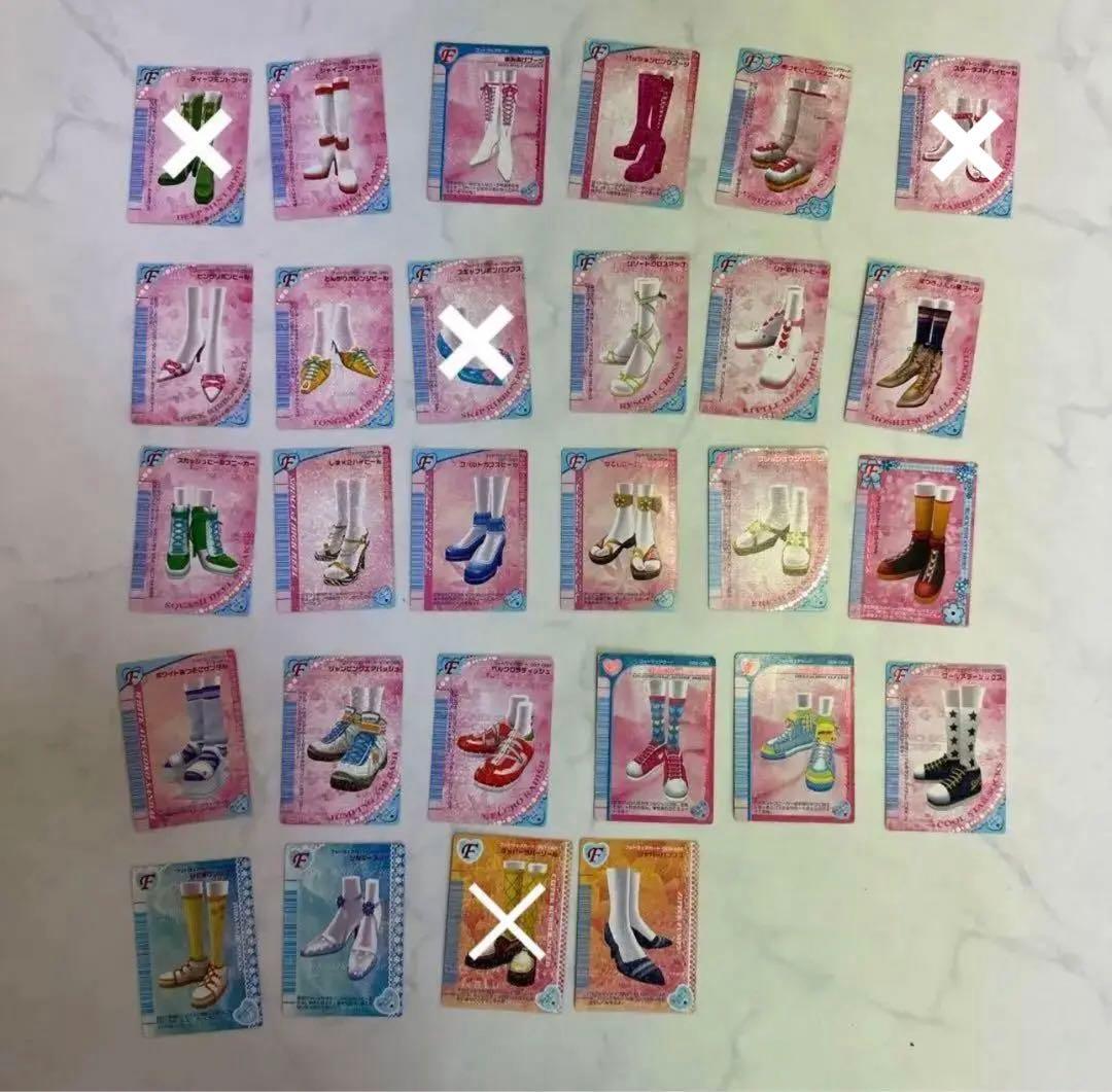 オシャレ魔女ラブアンドベリー ラブandベリー カード バラ売り可