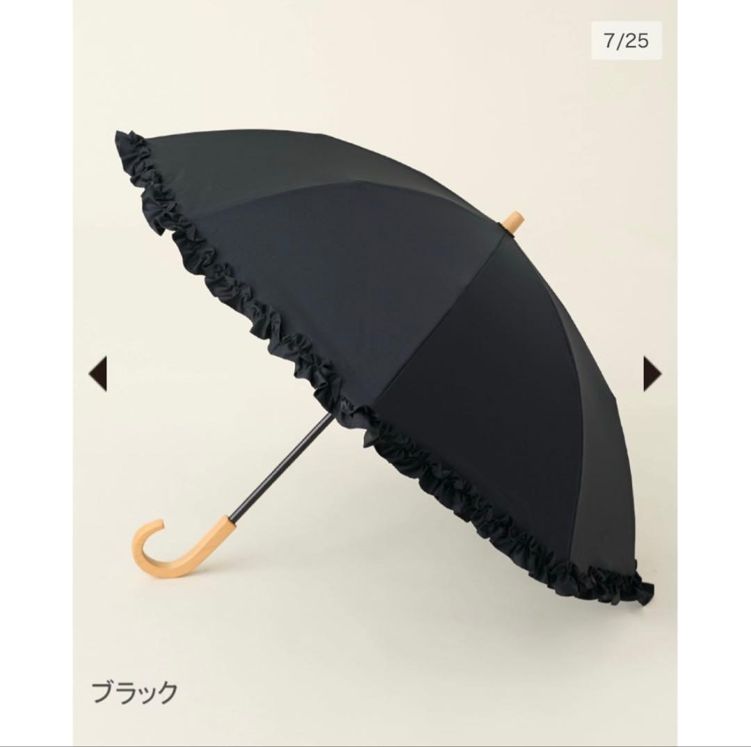 サンバリア100 折りたたみ日傘 ２段折 フリル