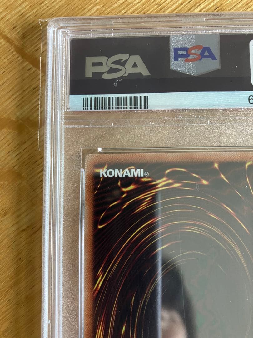 遊戯王 PSA10 サイバース・ウィッチ 20thシークレットレア