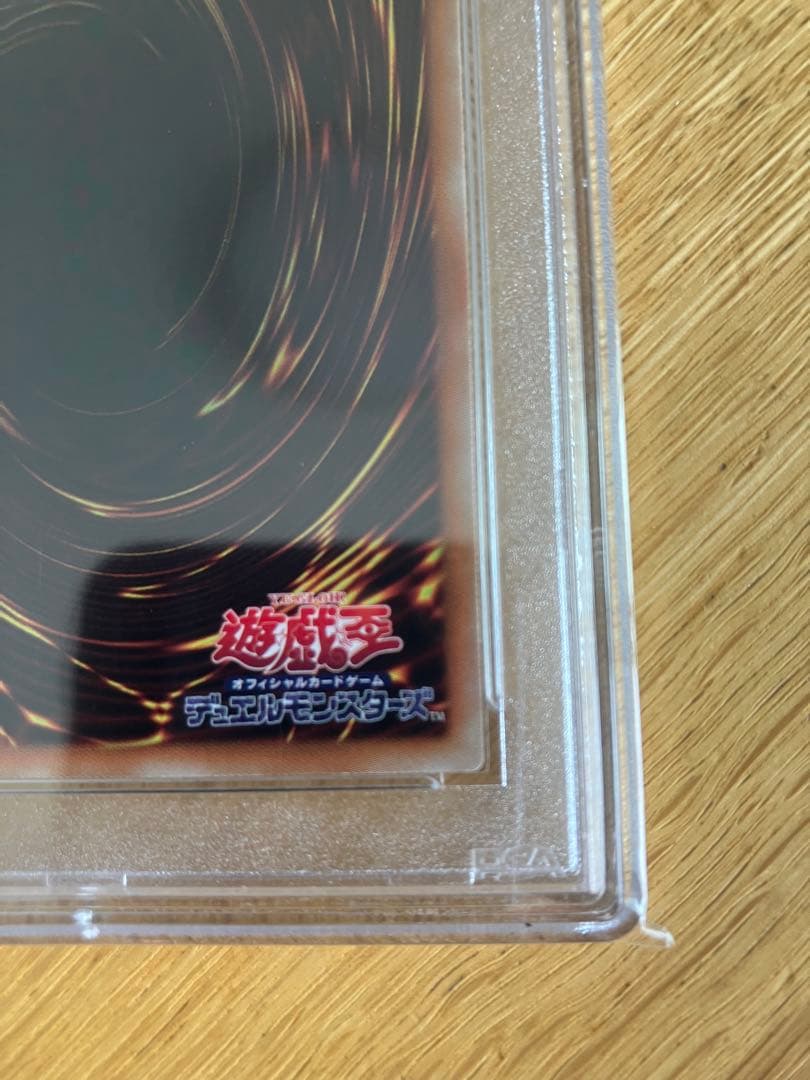 遊戯王 PSA10 サイバース・ウィッチ 20thシークレットレア