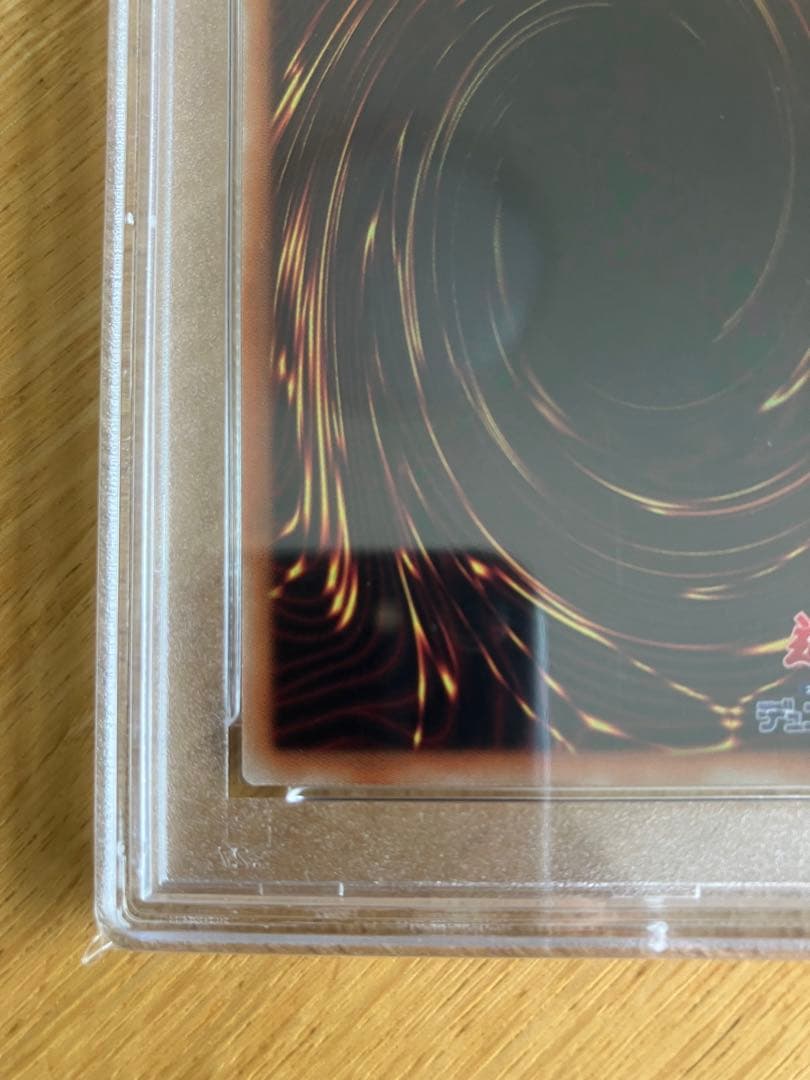 遊戯王 PSA10 サイバース・ウィッチ 20thシークレットレア